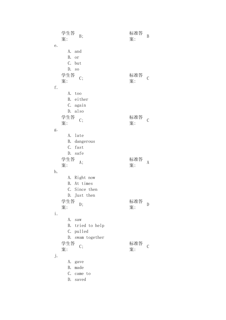大学英语3阶段作业_第2页