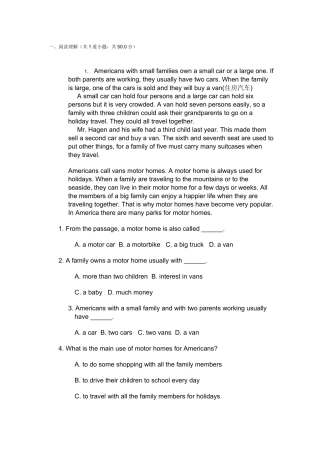 大学英语3-阶段作业第一次阶段作业