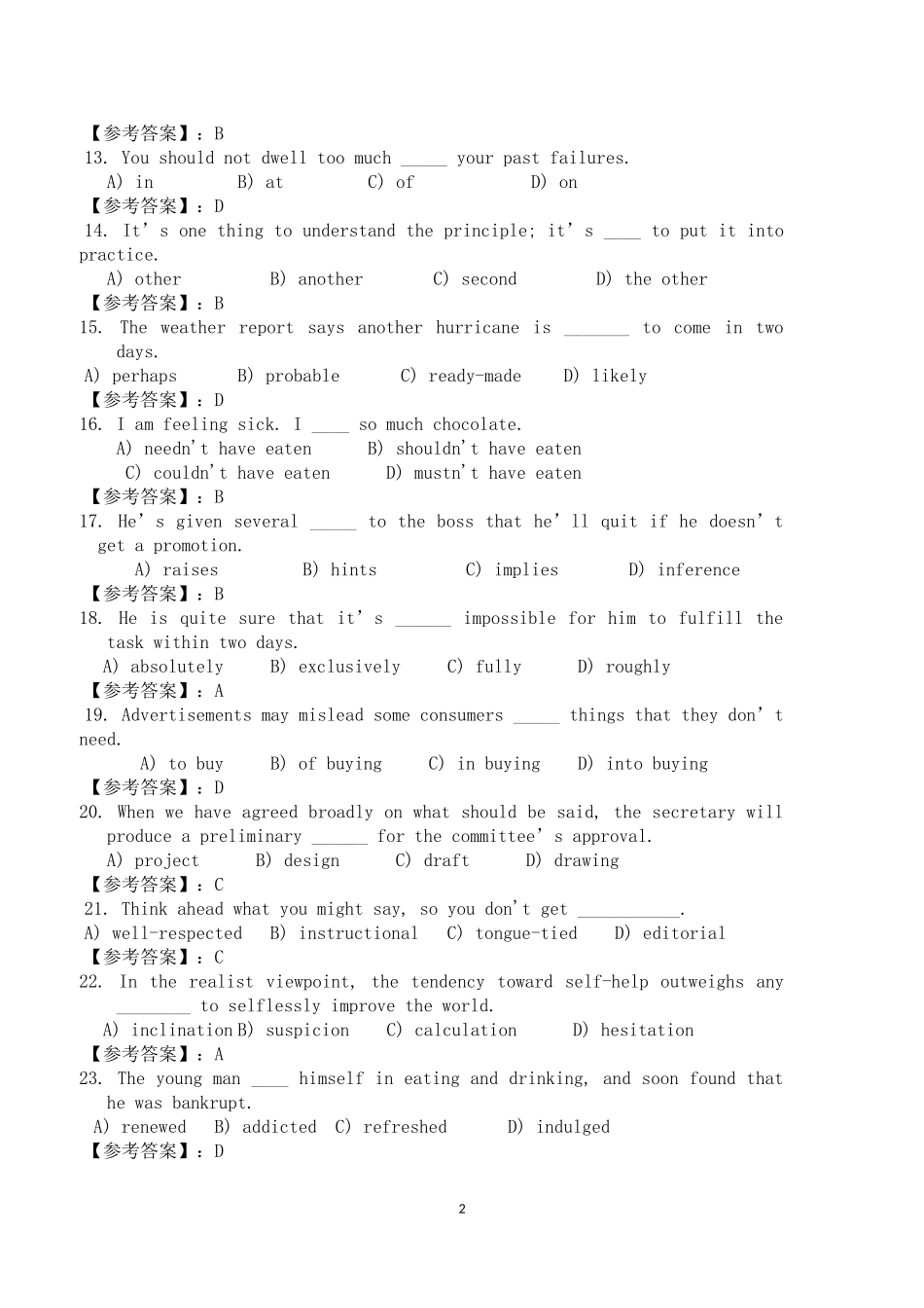 大学英语3-中国海洋大学-5-7单元试题及答案_第2页