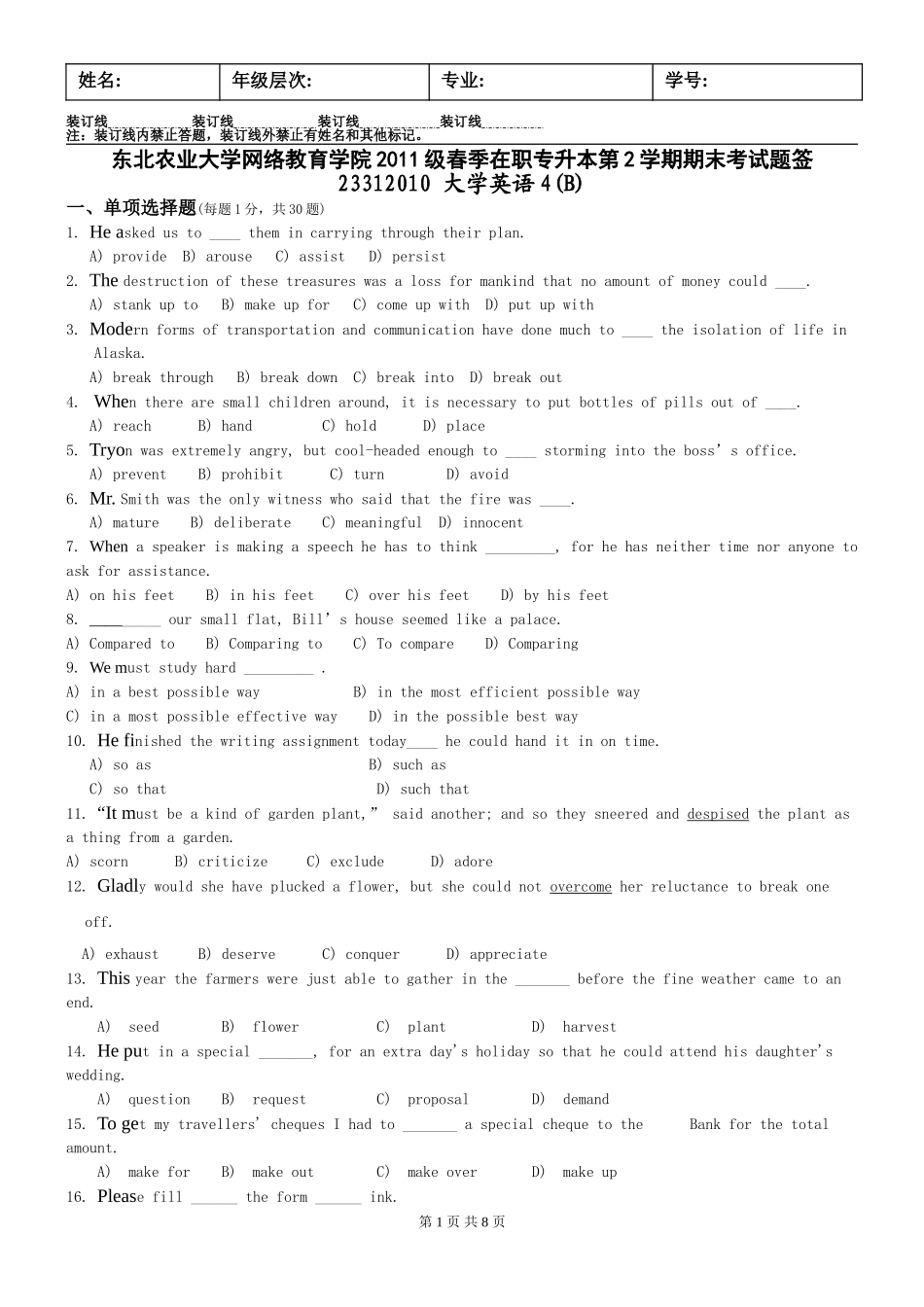 大学英语4B_第1页