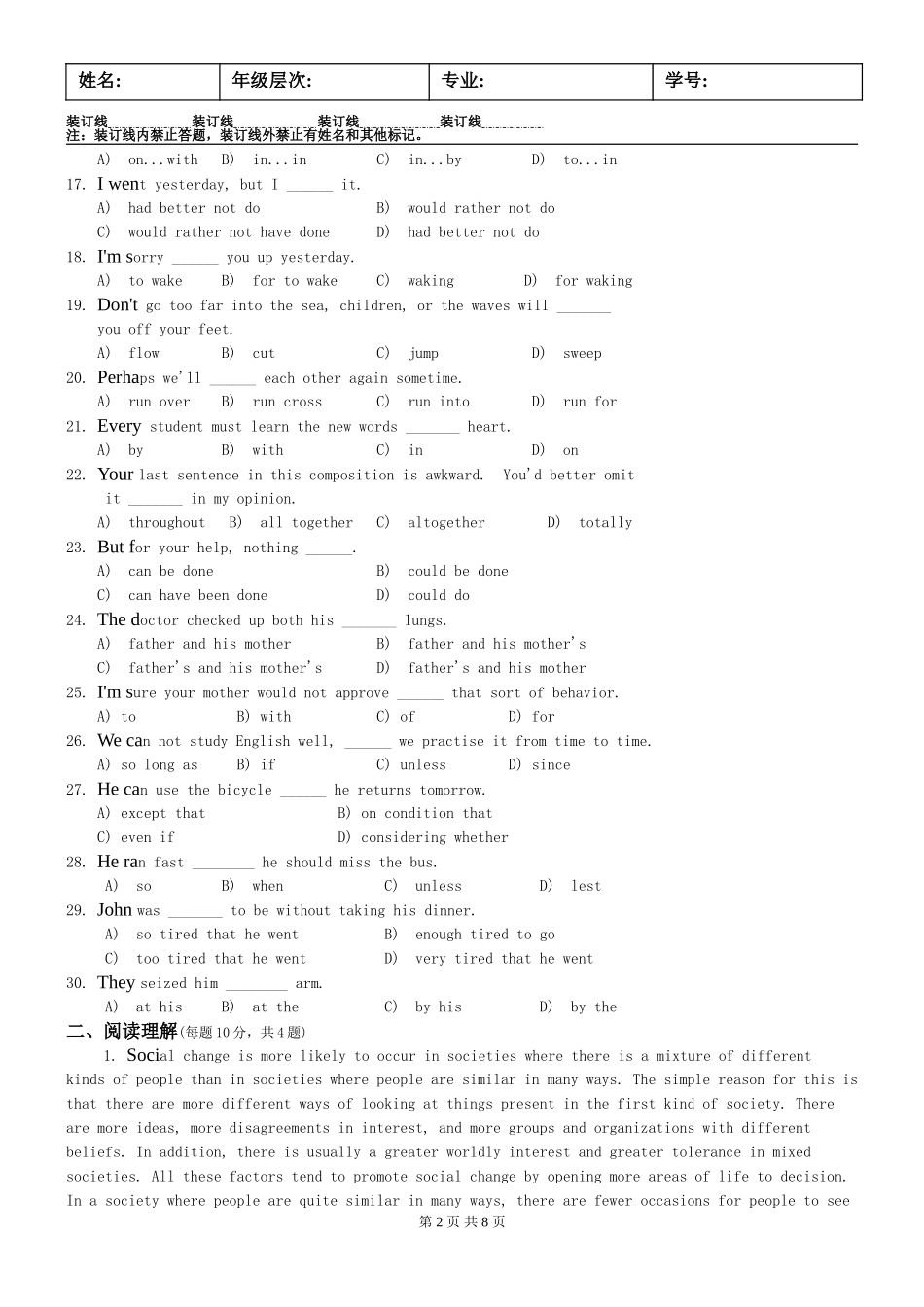 大学英语4B_第2页