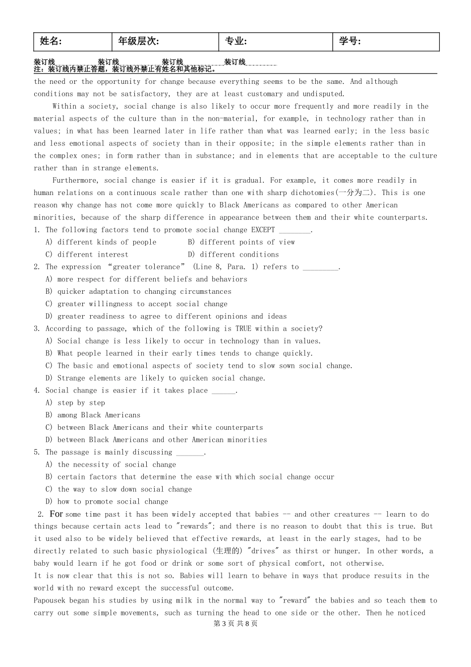 大学英语4B_第3页