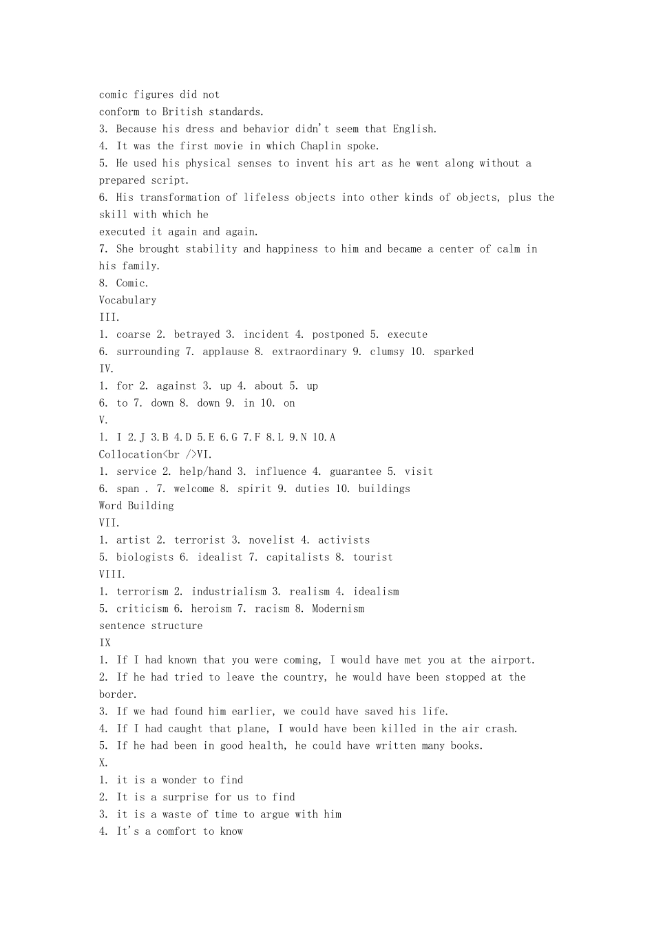 大学英语4教材参考答案_第2页