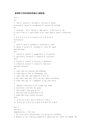 大学英语4教材参考答案