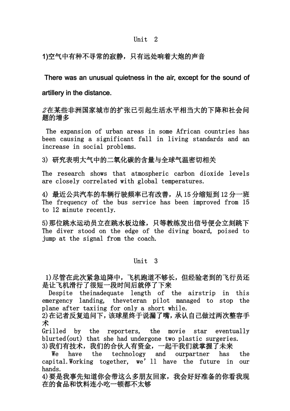 大学英语4课后翻译答案_第2页