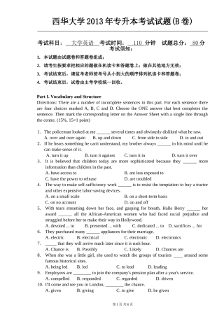 大学英语2013真题-(1)