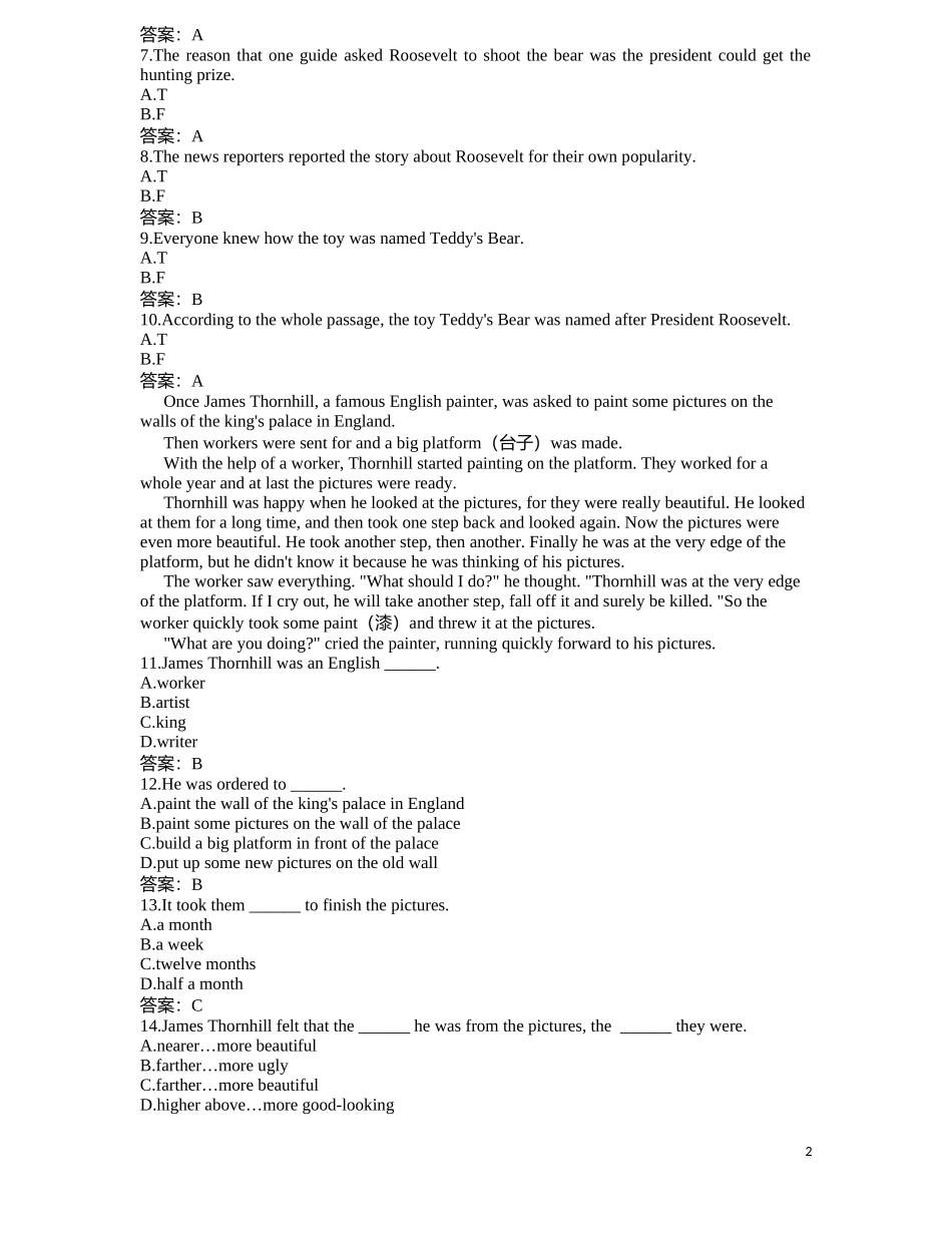 大学英语B2_第2页