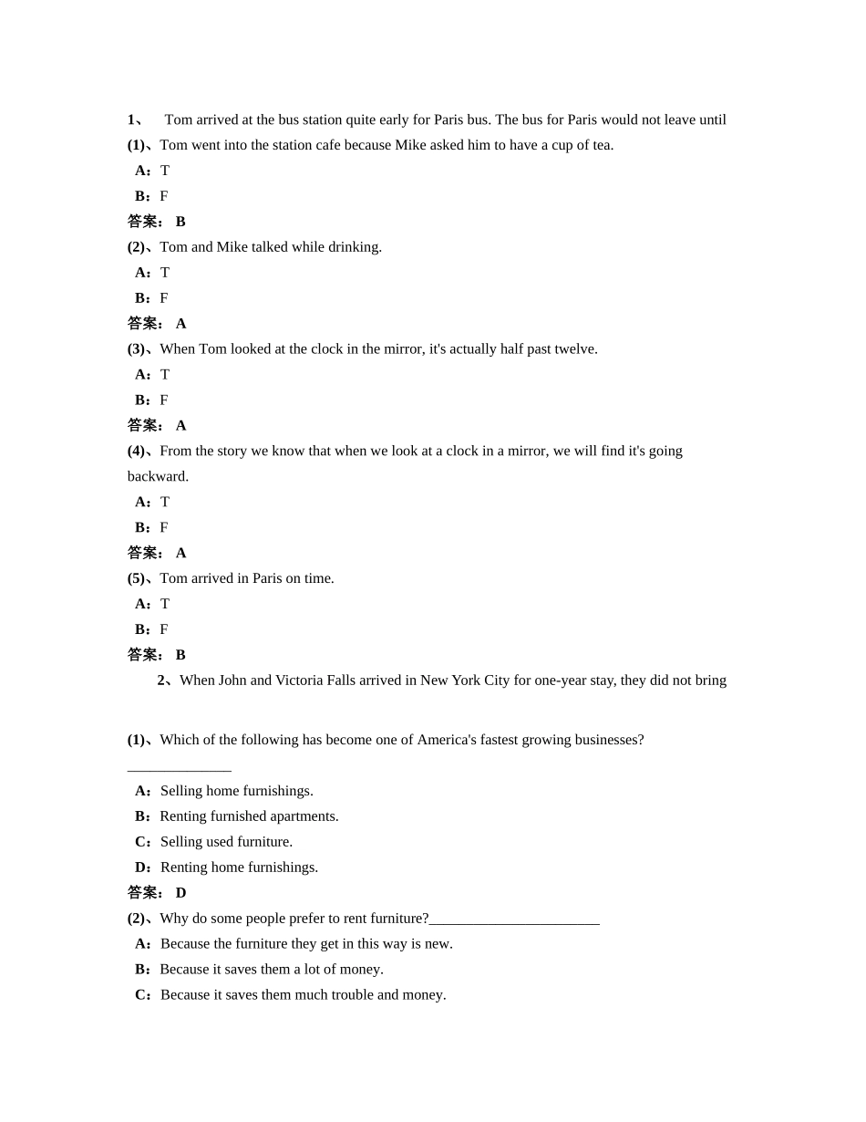 大学英语B4_第2页
