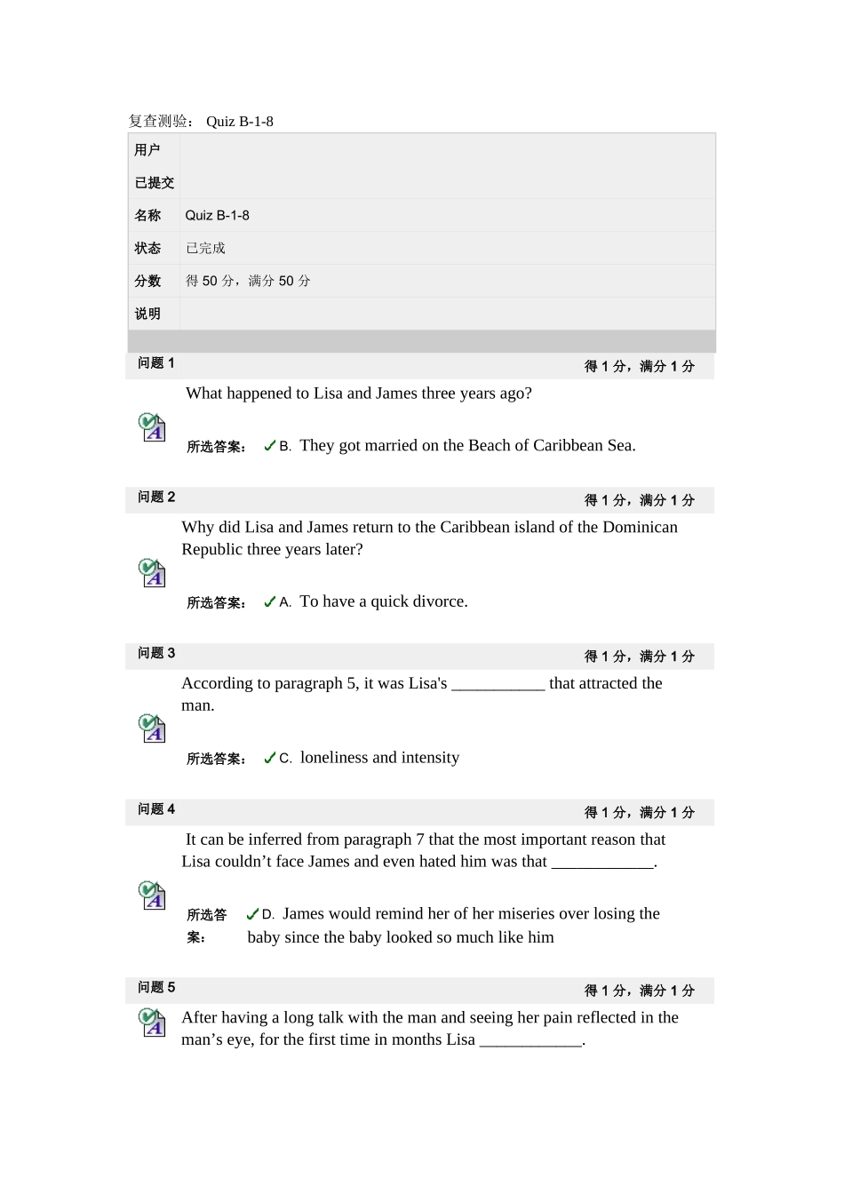 大学英语BB平台1-8_第1页
