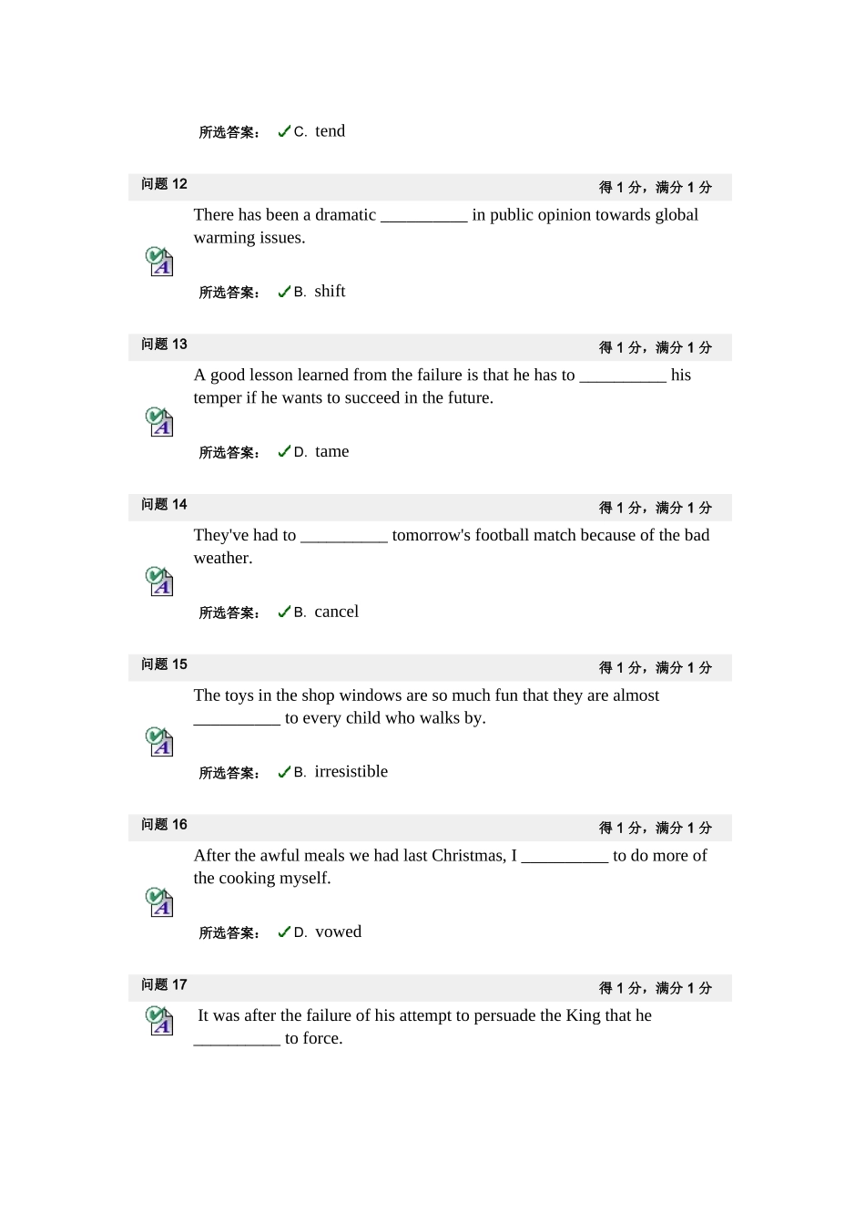 大学英语BB平台1-8_第3页