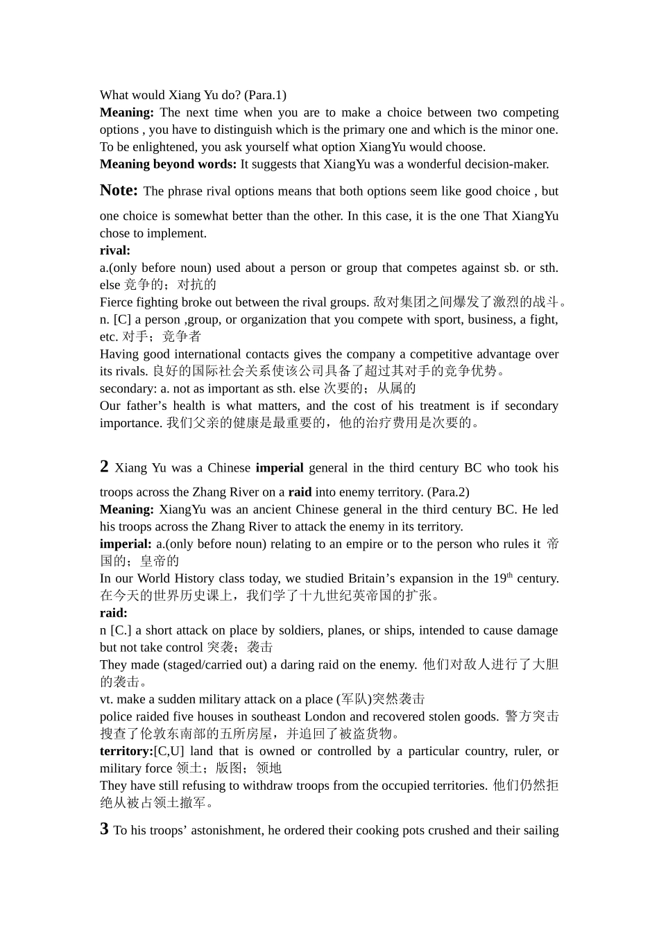 大学英语Book2-Unit-6_第2页