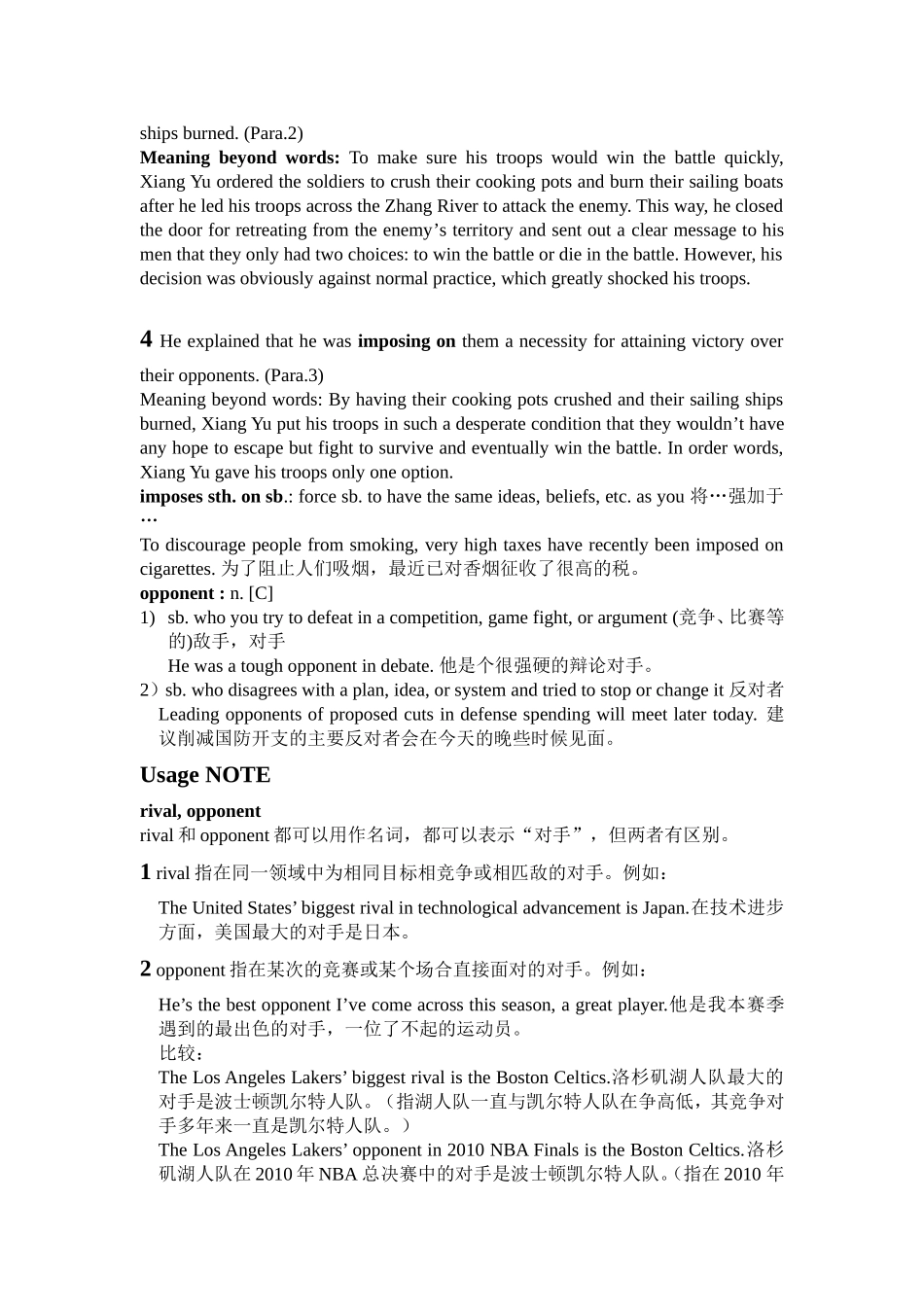 大学英语Book2-Unit-6_第3页