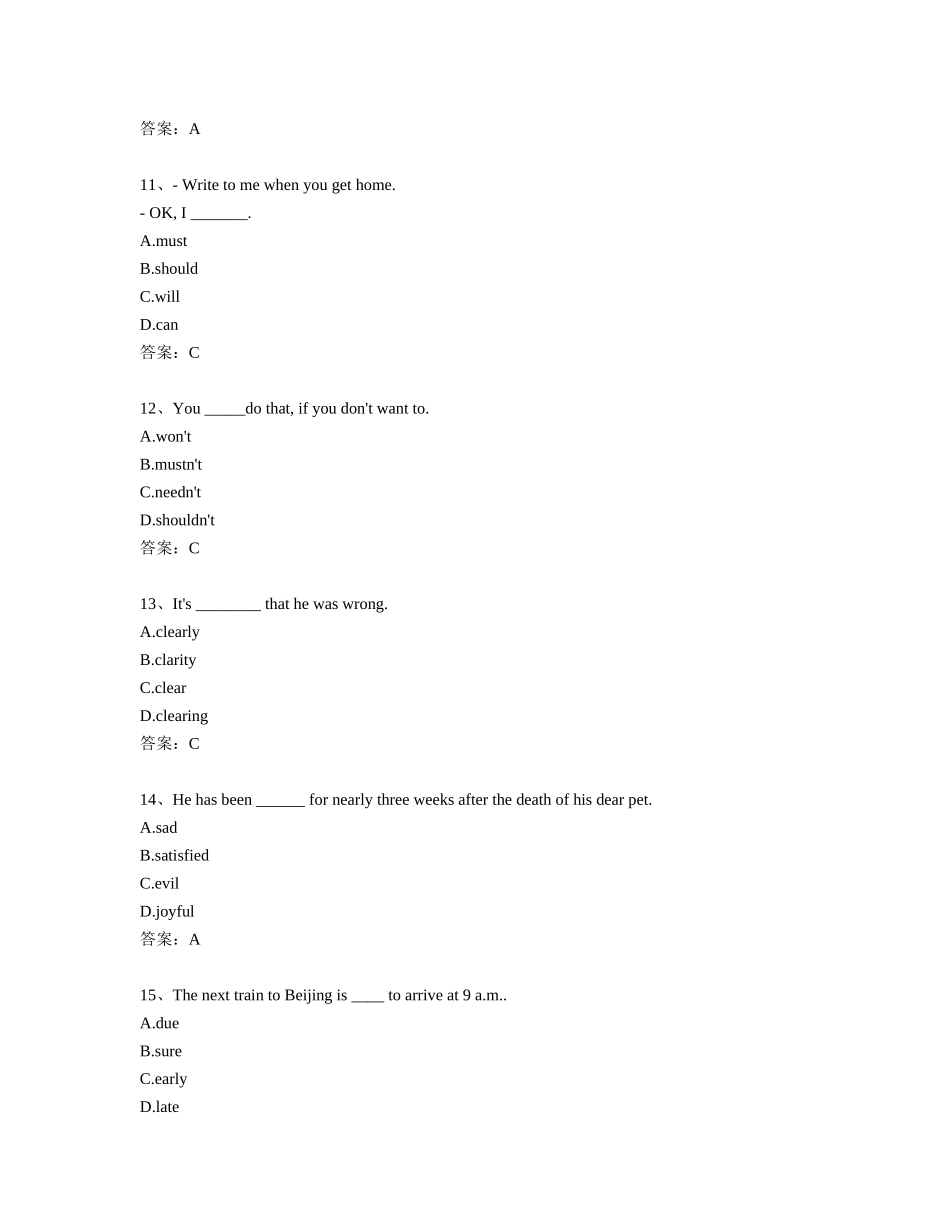 大学英语B——词汇与语法_第3页