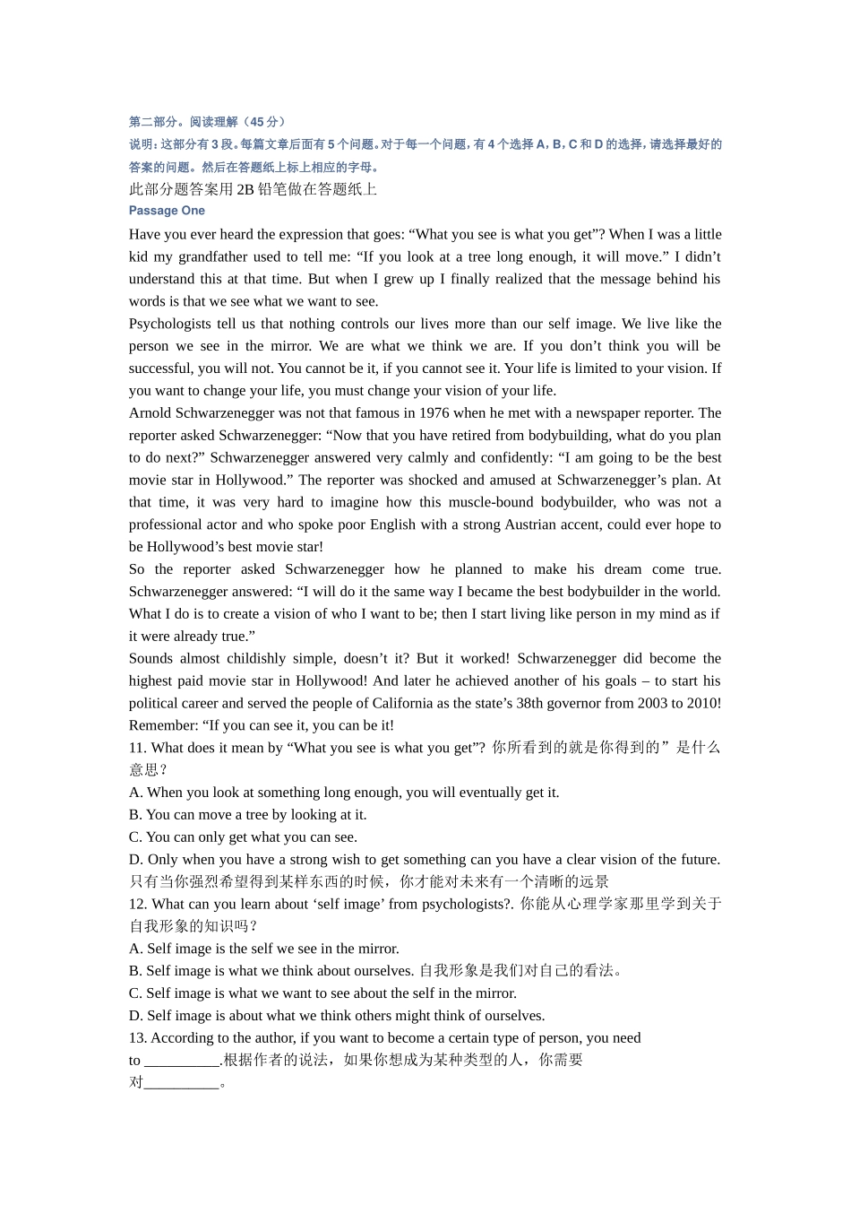 大学英语B复习_第2页