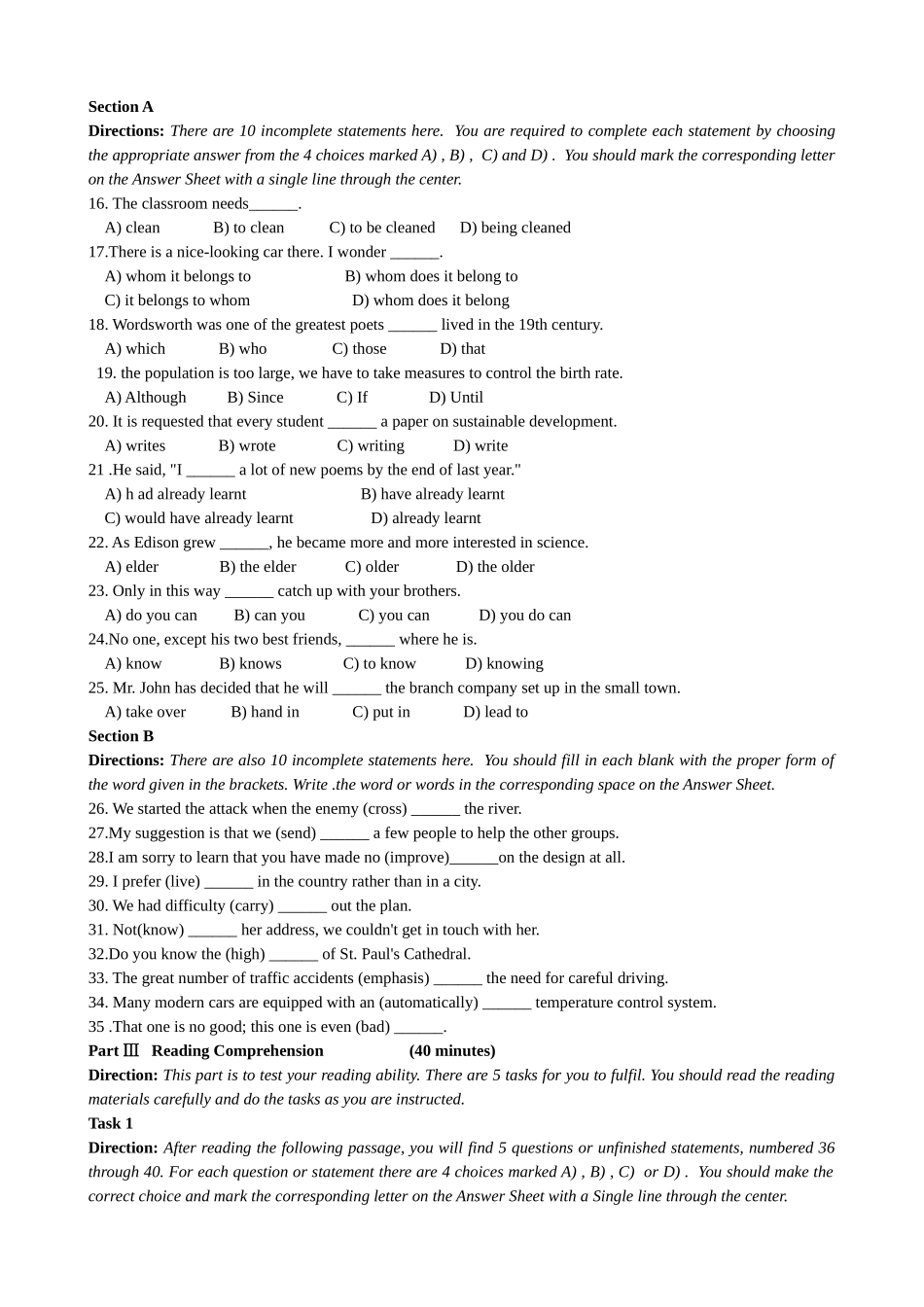 大学英语B级考试试题与答案_第1页