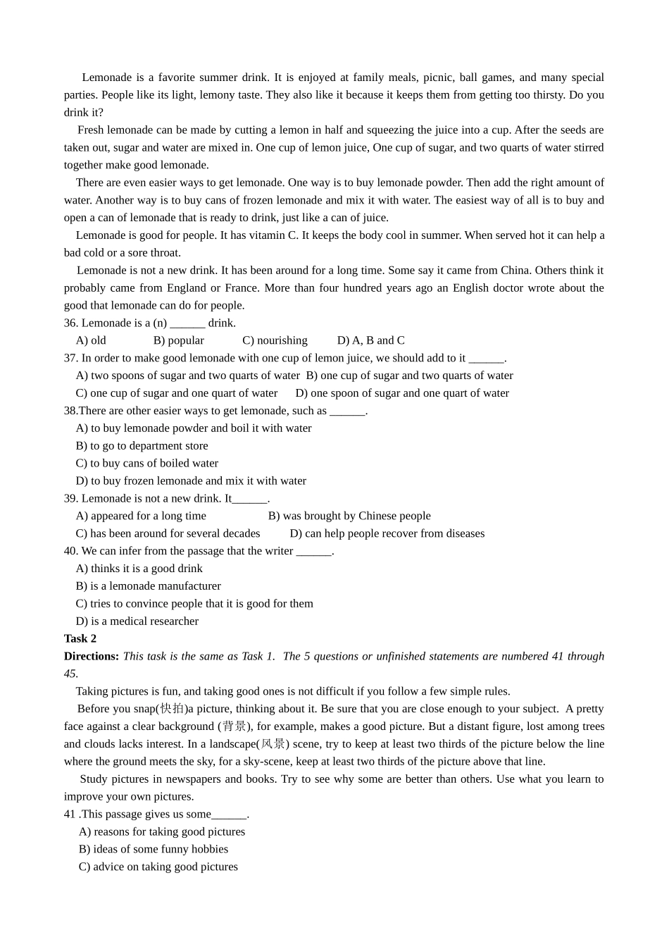 大学英语B级考试试题与答案_第2页