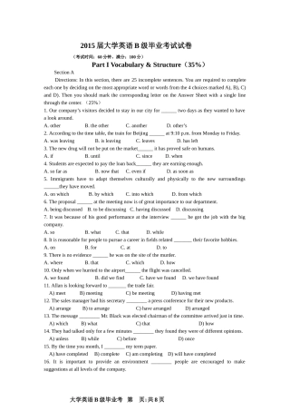 大学英语B级校内毕业考试卷