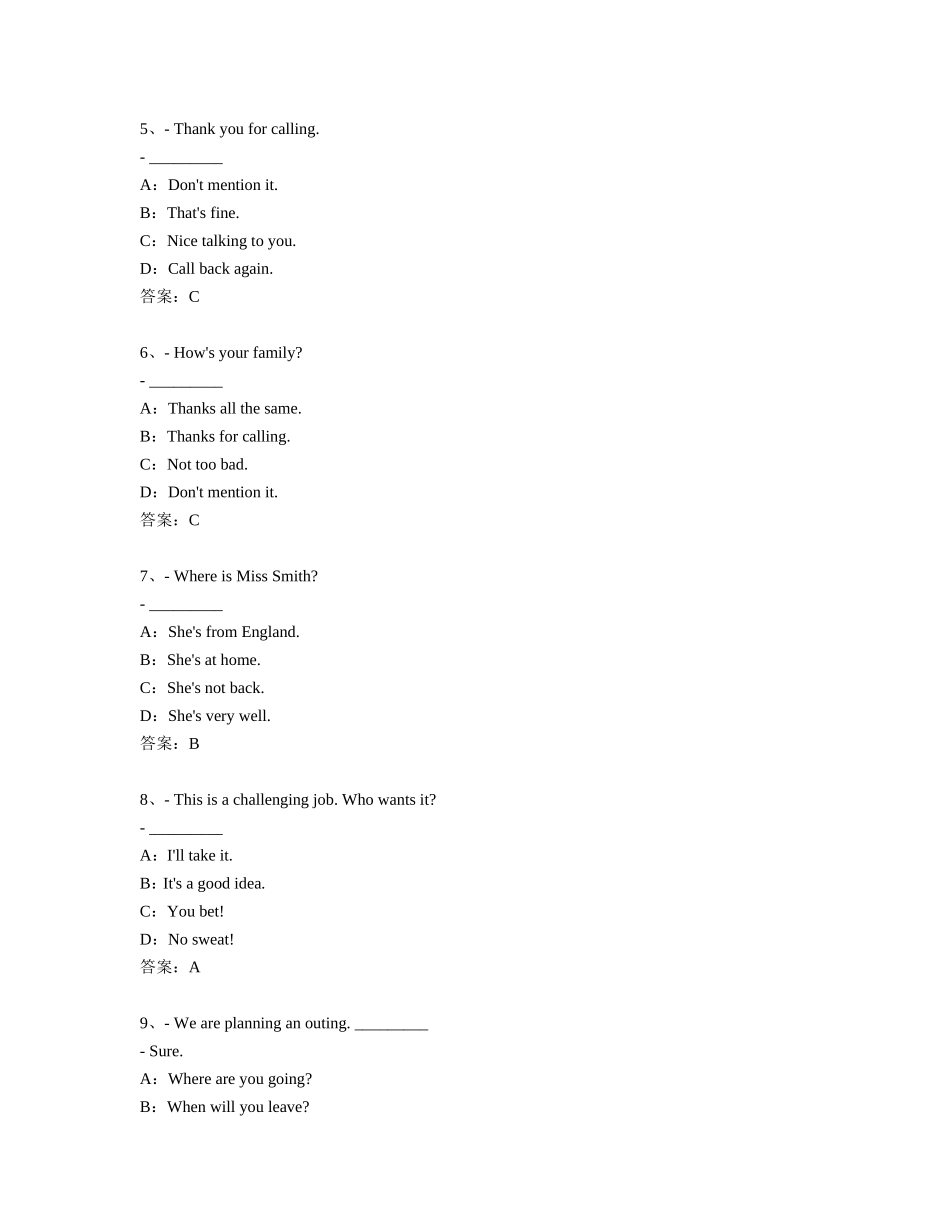 大学英语B——交际英语_第2页