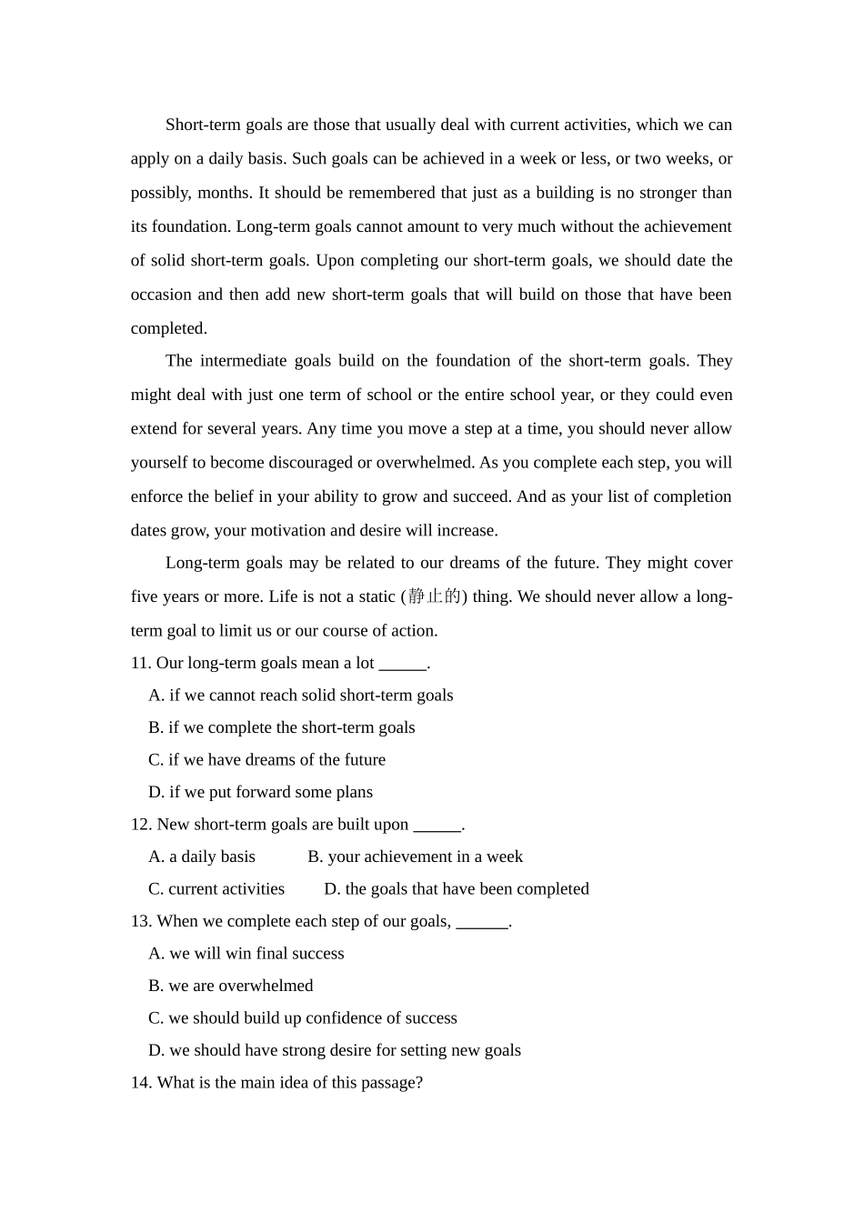 大学英语B统考仿真模拟题二(2012网考)_第3页
