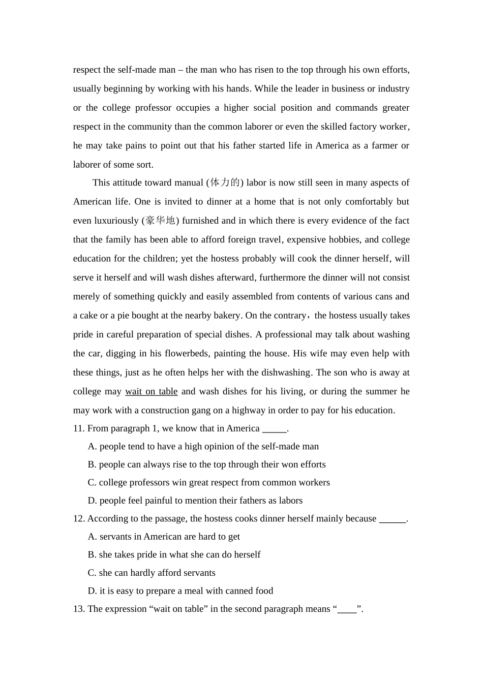 大学英语B统考仿真模拟题十三_第3页