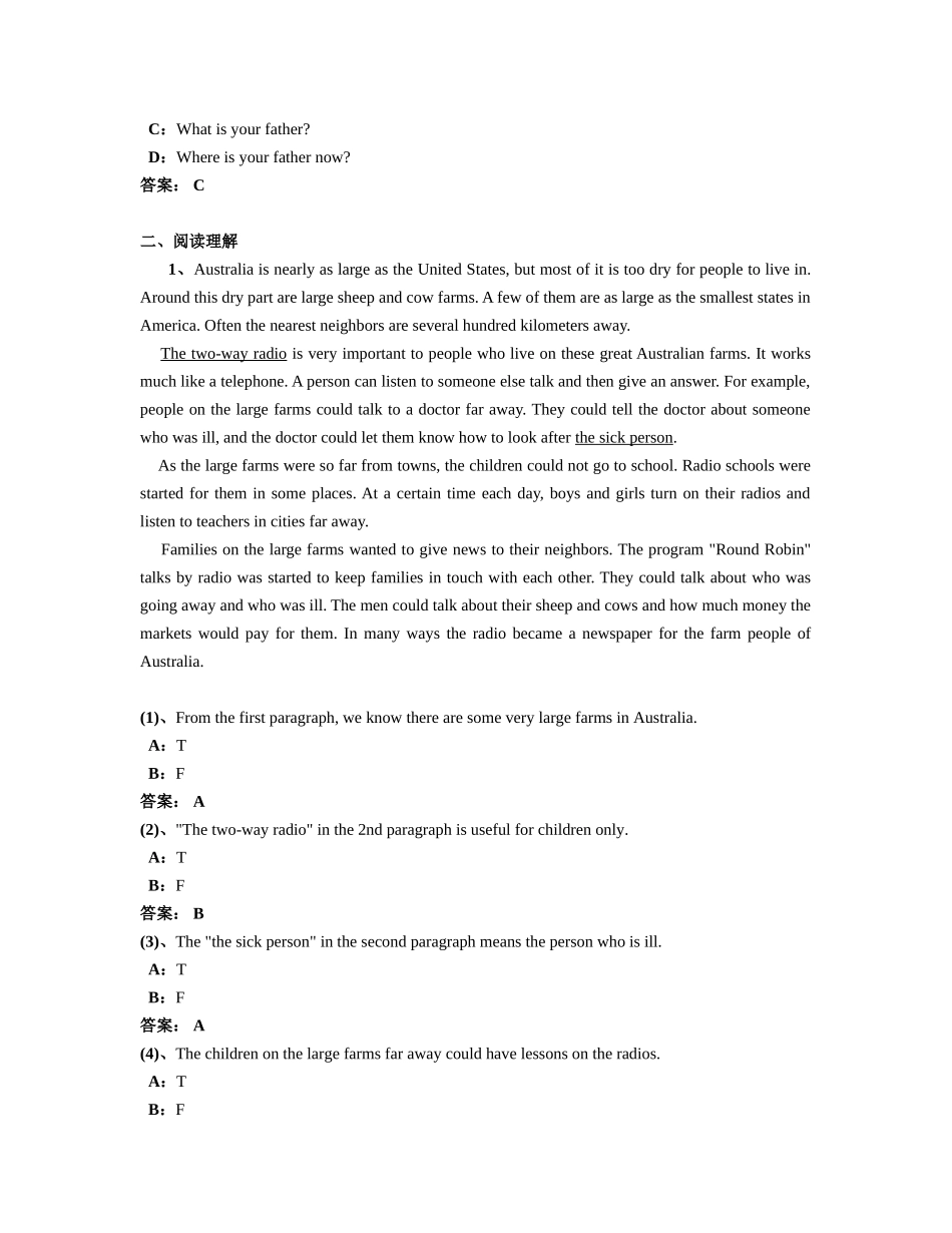 大学英语B统考试卷-统考英语B练习试卷-网考英语b练习试卷九_第2页