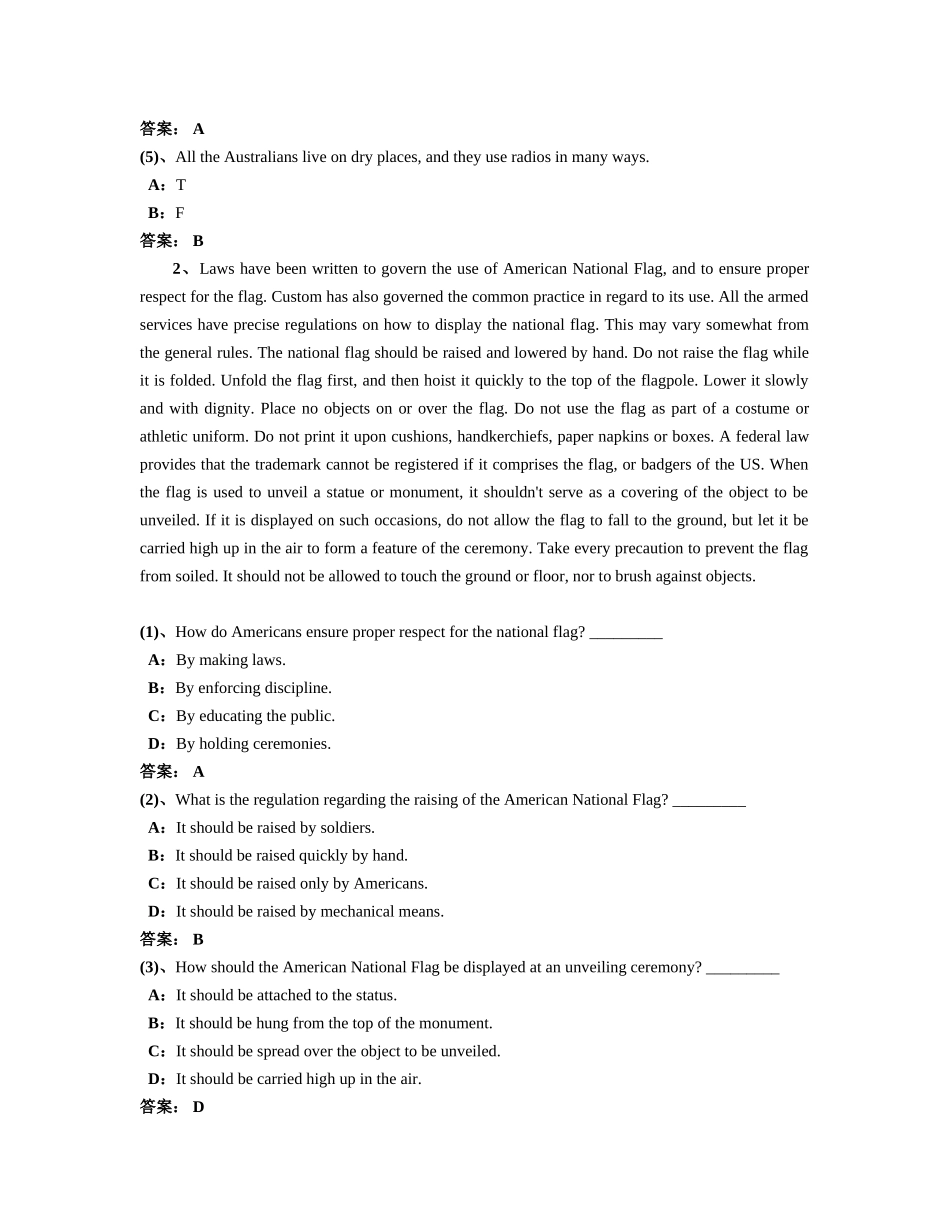 大学英语B统考试卷-统考英语B练习试卷-网考英语b练习试卷九_第3页