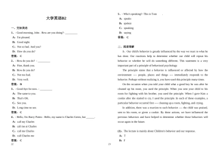 大学英语B统考-网考大学英语B-2011年9月