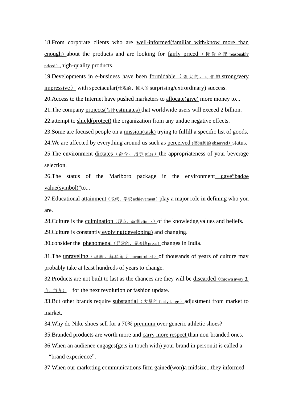 大学英语EAP整理_第2页