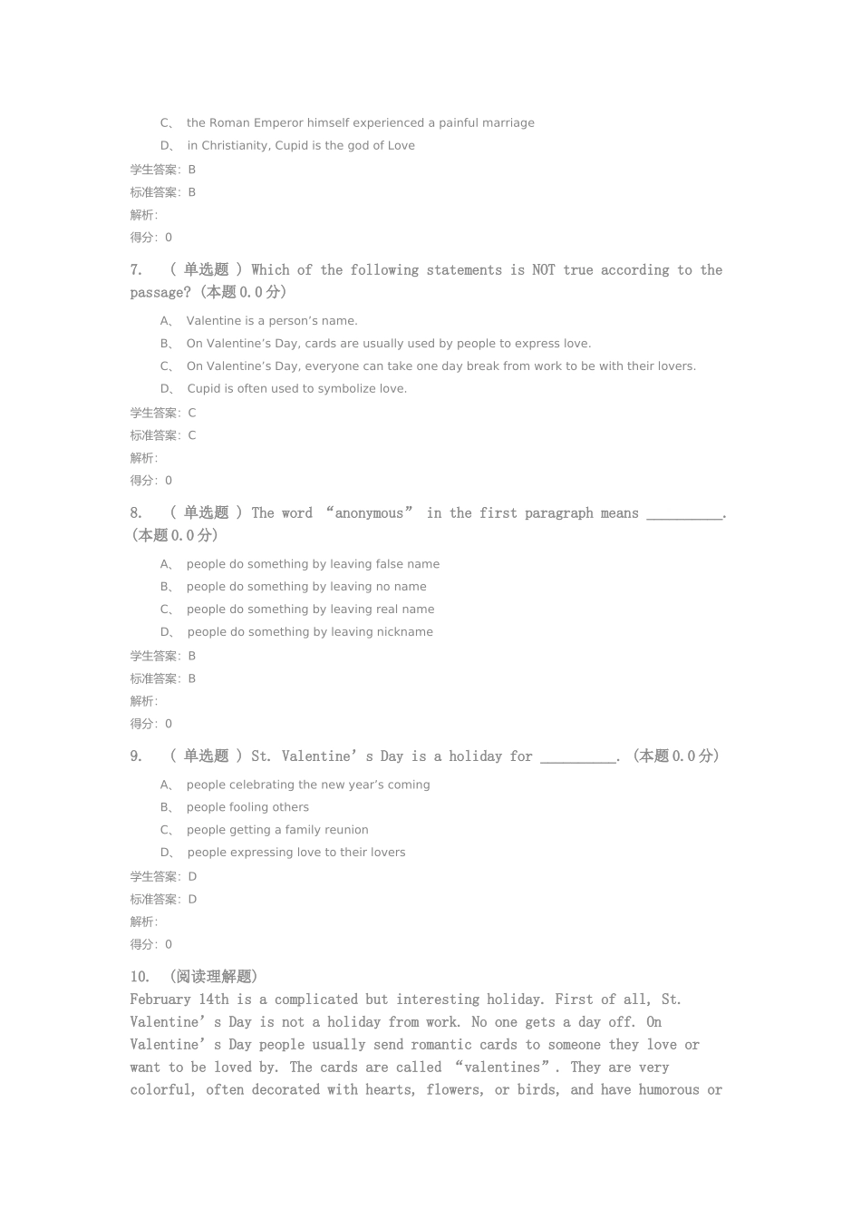 大学英语III第5次作业_第3页