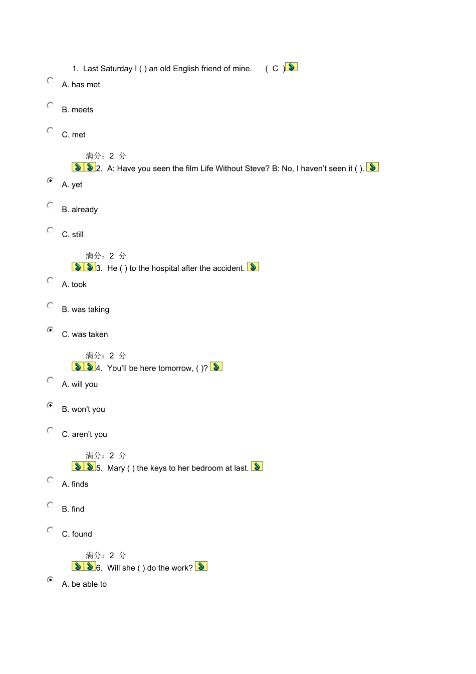 大学英语II在线作业及答案_第1页