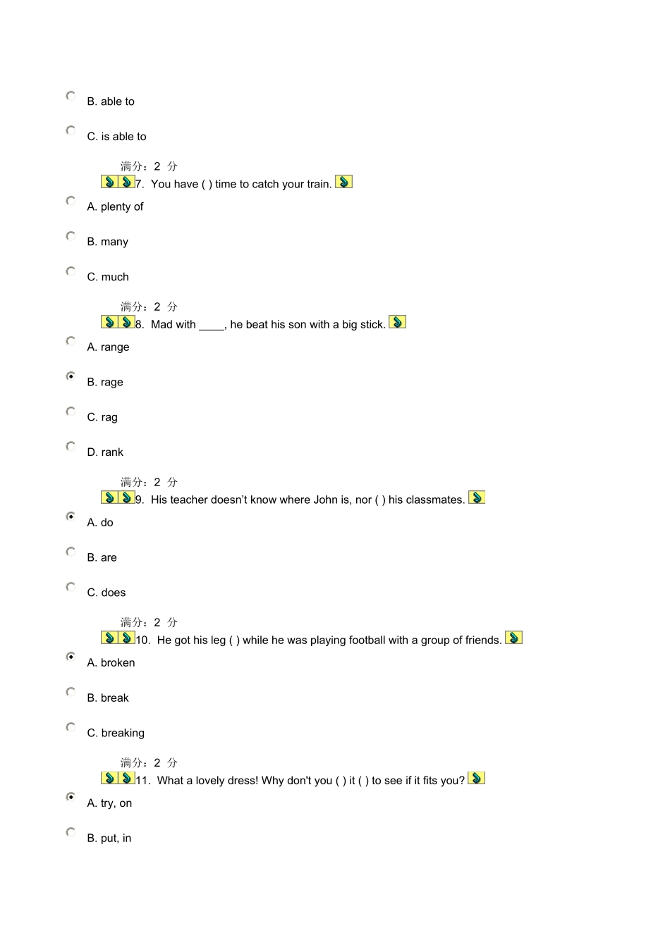 大学英语II在线作业及答案_第2页