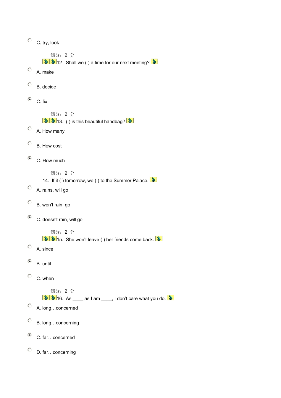 大学英语II在线作业及答案_第3页