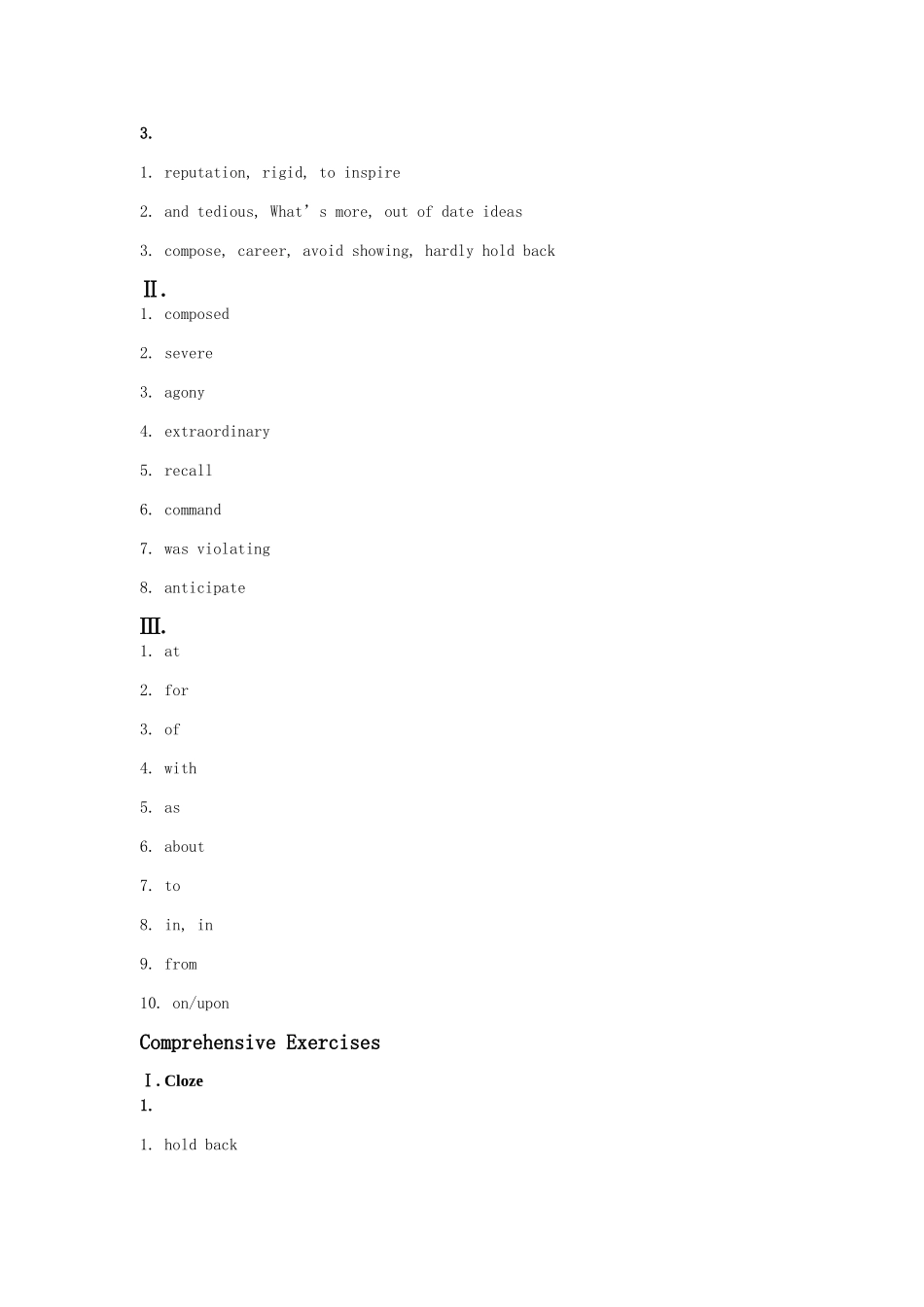 大学英语part-III答案_第2页