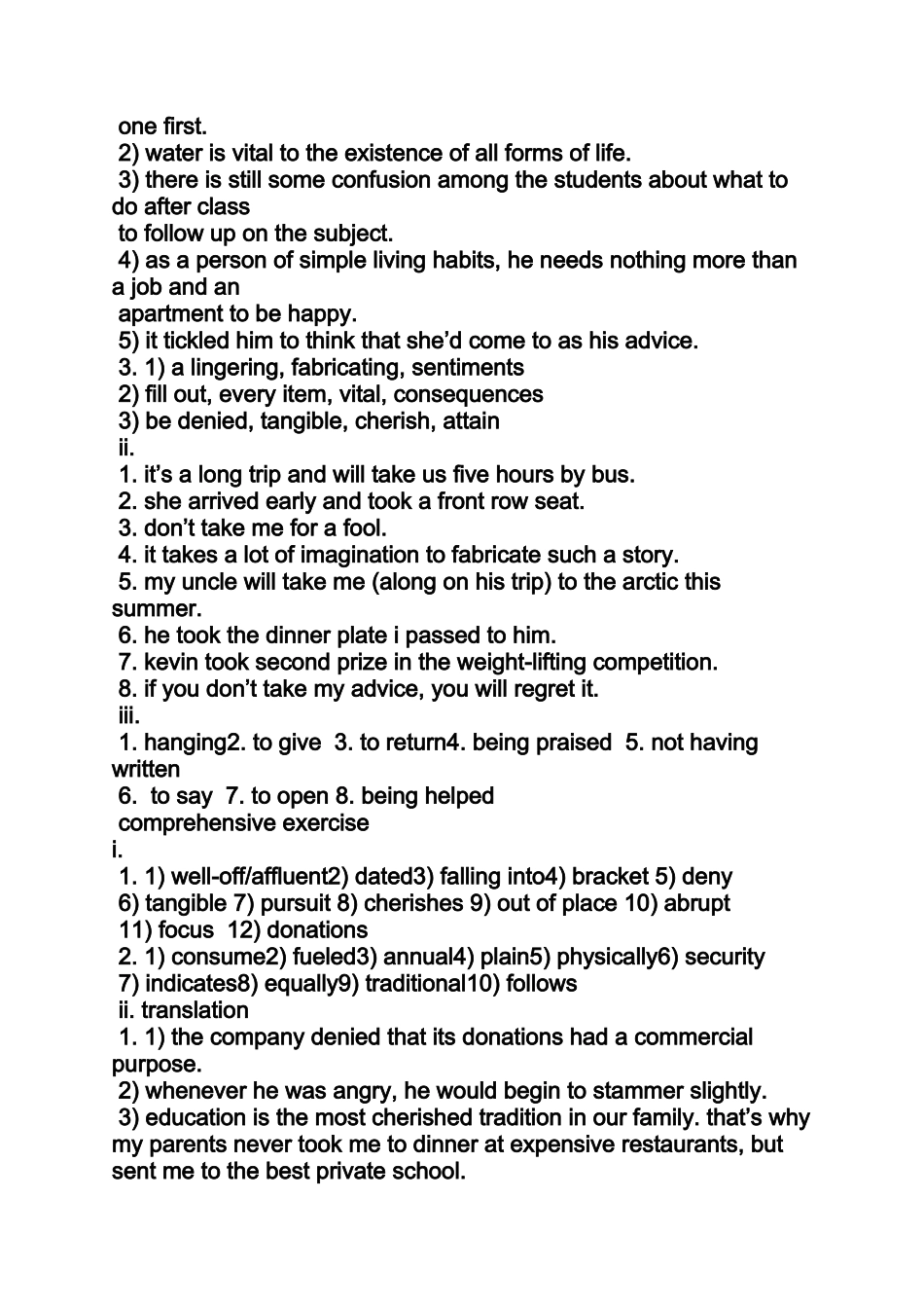 大学英语unit2答案_第3页