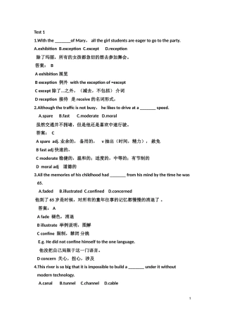 大学英语词汇练习详解---Test-1