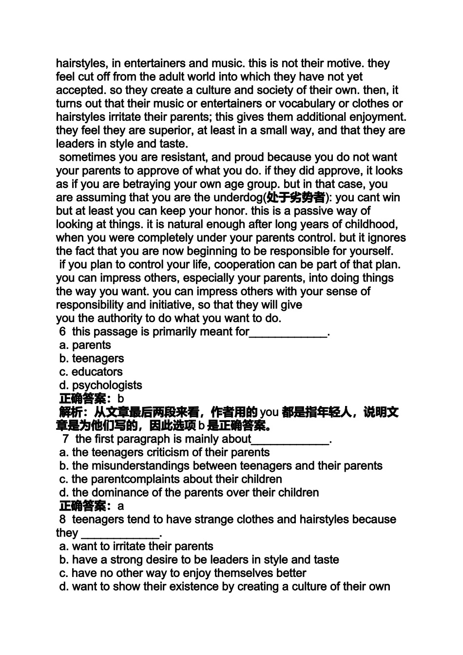 大学英语答案戴丽萍_第3页