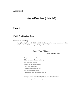 大学英语第二册综合教程练习答案及课文翻译