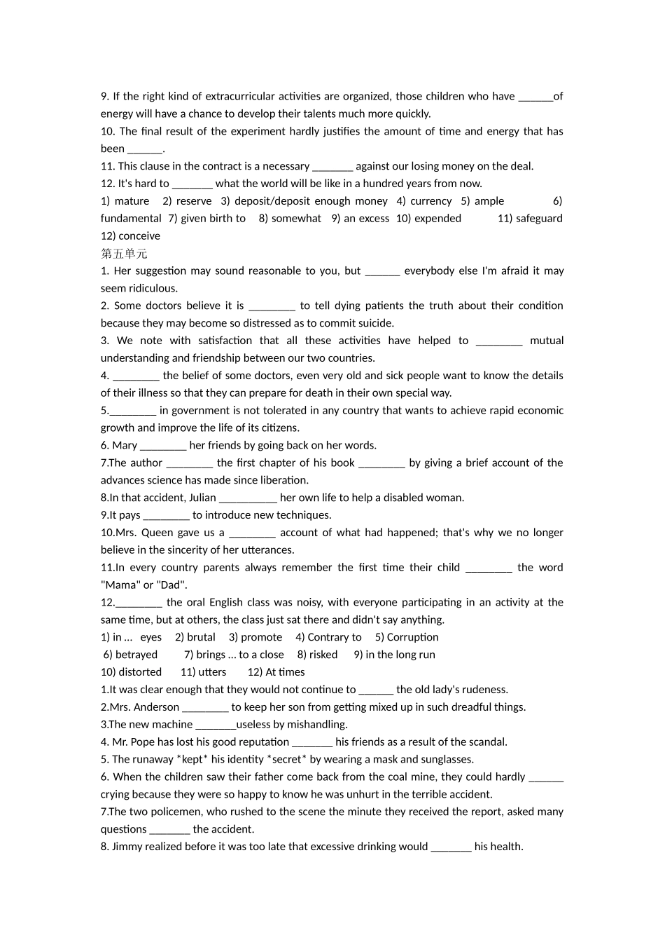 大学英语第三版第四册1-2-5-6-7-8-10单元课后词汇题答案_第3页