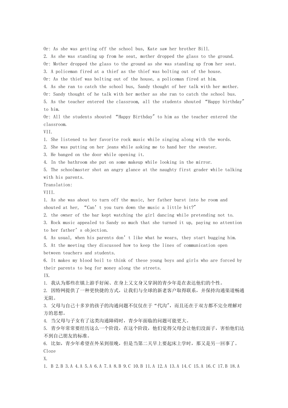 大学英语第一册书上练习答案_第3页