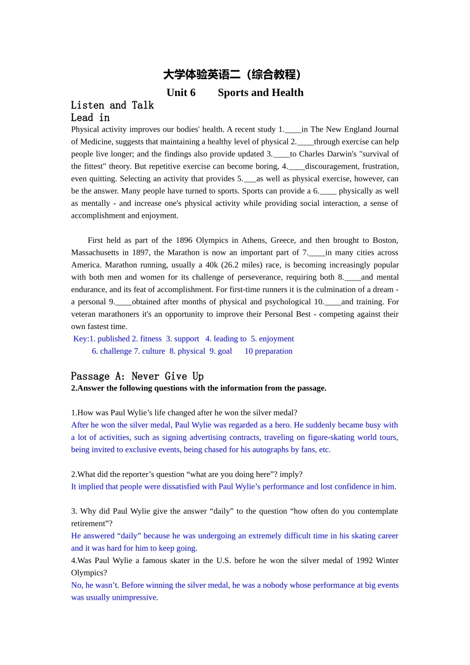 大学英语二(综合教程)第六单元_第1页