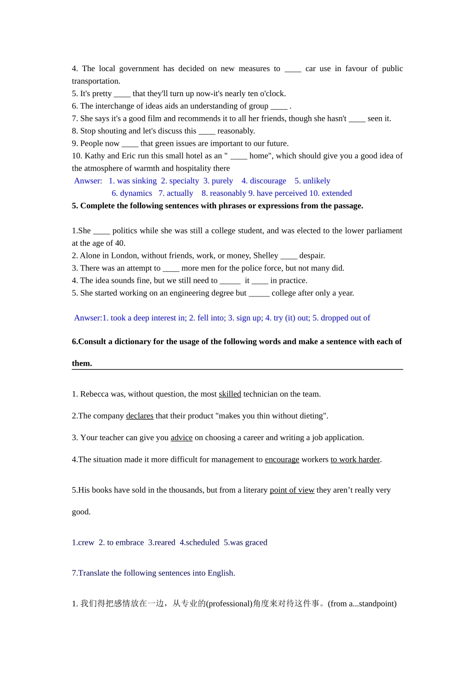 大学英语二(综合教程)第五单元_第3页