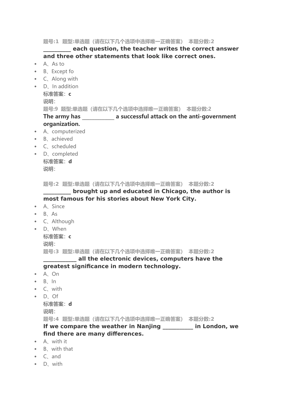 大学英语二第二次作业_第1页
