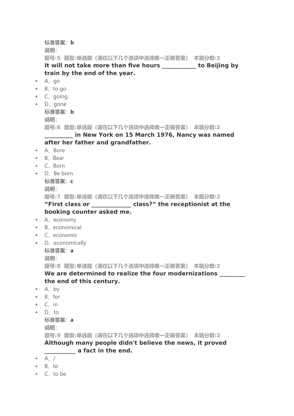 大学英语二第二次作业_第2页