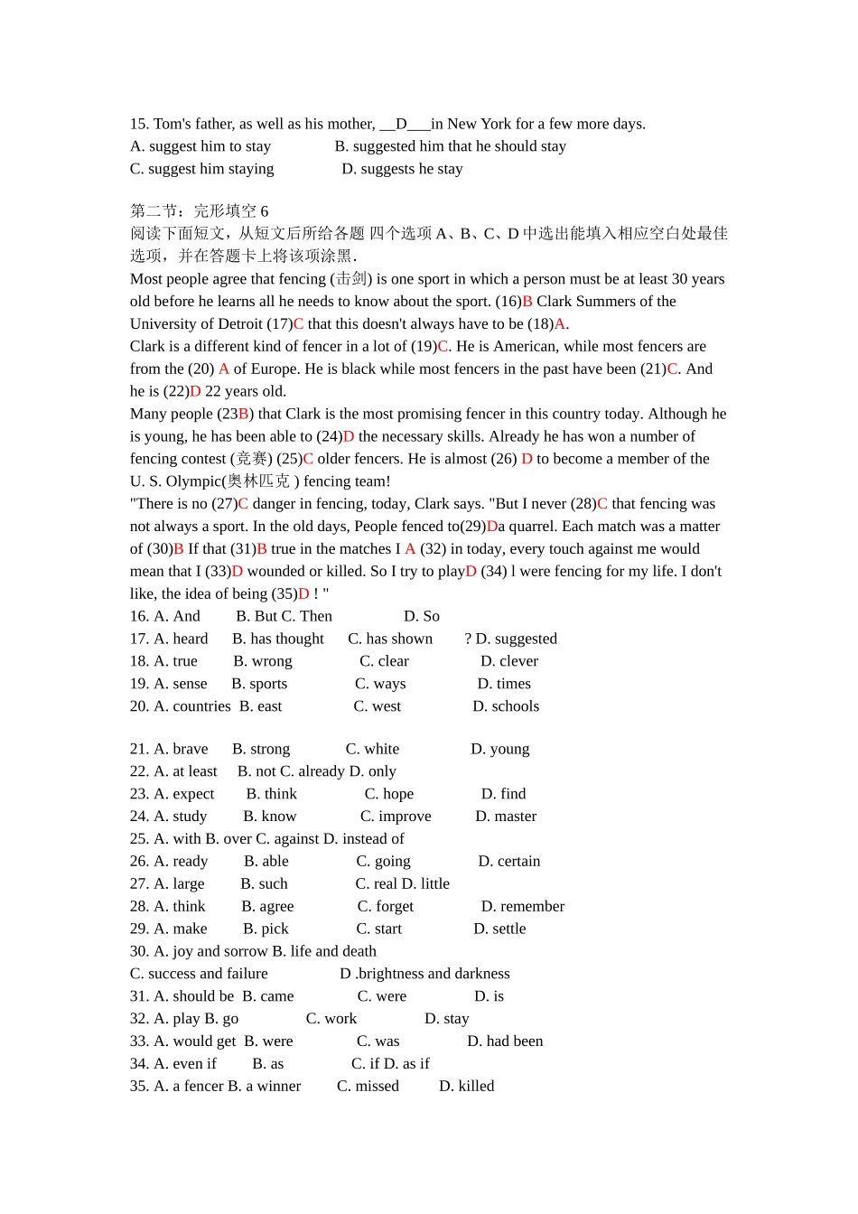 大学英语二级考试模拟试题五_第2页