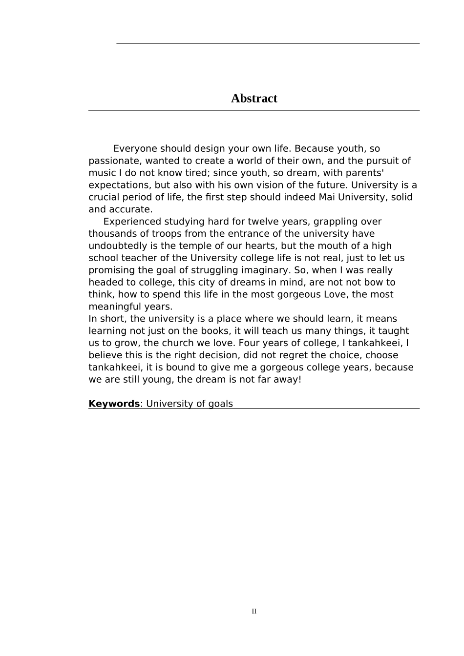 大一学年总结与未来规划_第3页