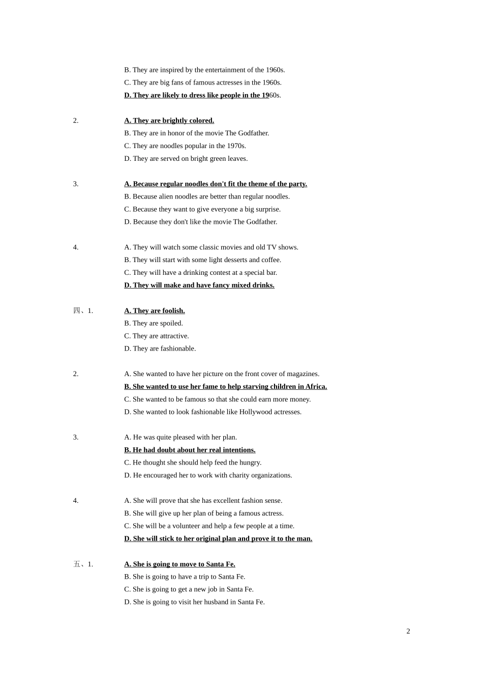 大学英语二期末复习资料(1)(2)_第2页