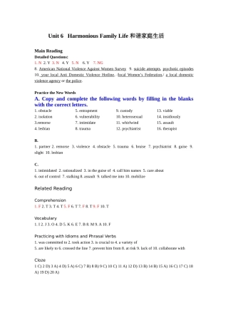 大学英语泛读第六单元-课后练习答案及参考译文