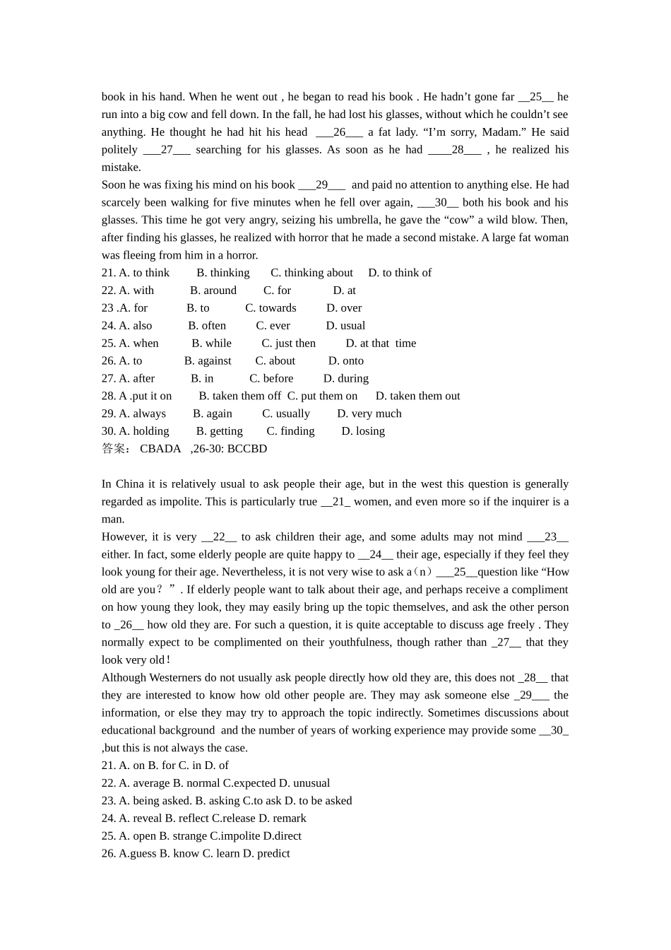 大学英语复习题附答案_第2页