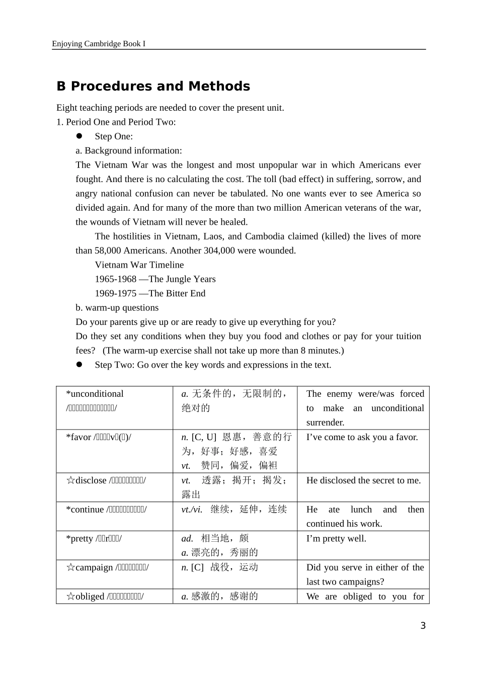 大学英语教案_第3页
