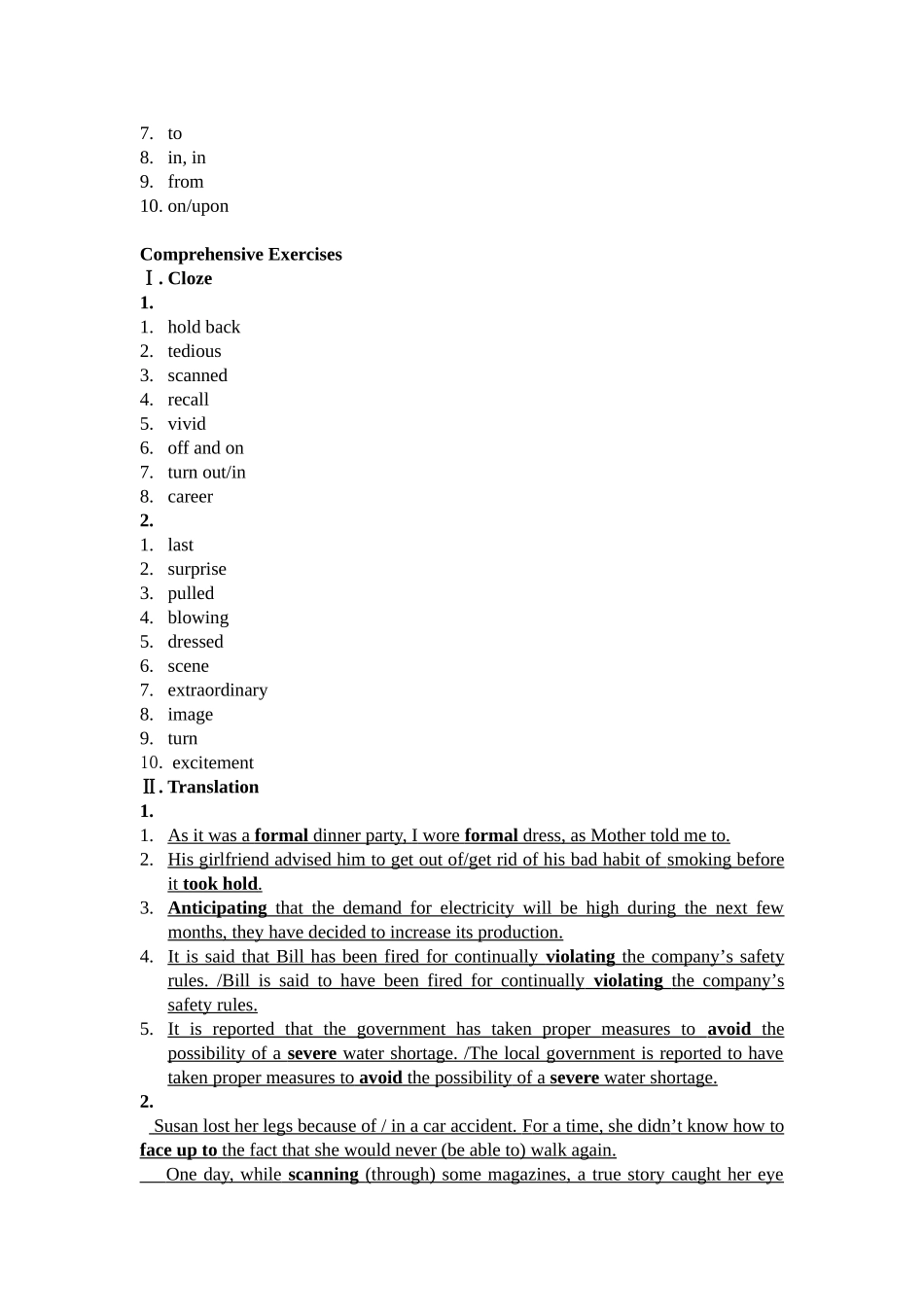 大学英语教材答案1、2、4单元_第2页